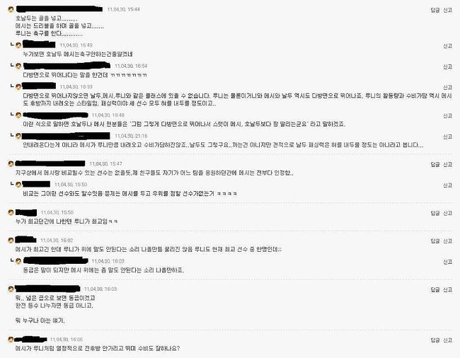 망싸가 낳은 레전드 개드립 Best16.jpg | 인스티즈