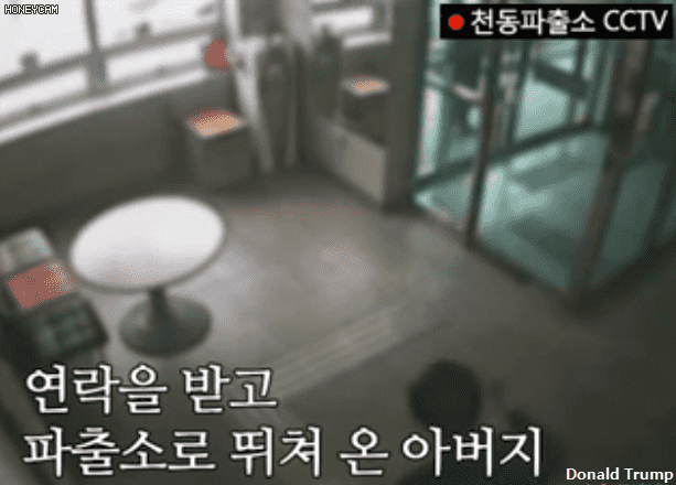 길 잃은 아이를 데려가는 남자 | 인스티즈