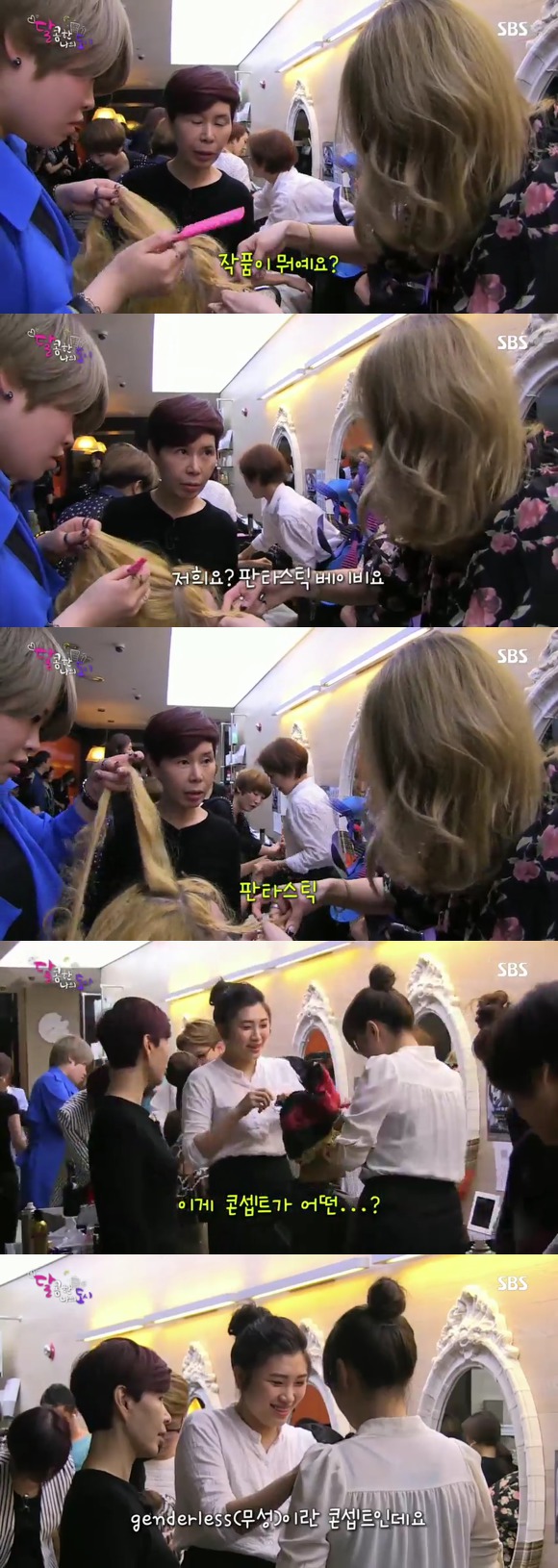 [달콤한나의도시] 3년전 너무 재밌게 봤던 현실적인 30살 즈음 여자들의 리얼리티 프로그램 8화 -04完 | 인스티즈