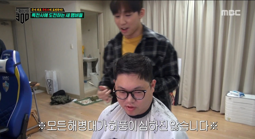 [진짜사나이300] 해병대 출신이라고 과도하게 자신감이 넘치는 감스트ㅋㅋㅋㅋㅋㅋㅋㅋㅋㅋ.jpg | 인스티즈