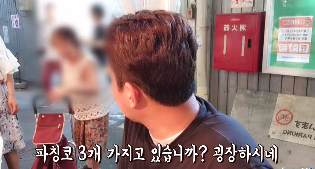 일본 오사카 거리에서 난데없이 등장한 어느 교포 늙은이 | 인스티즈