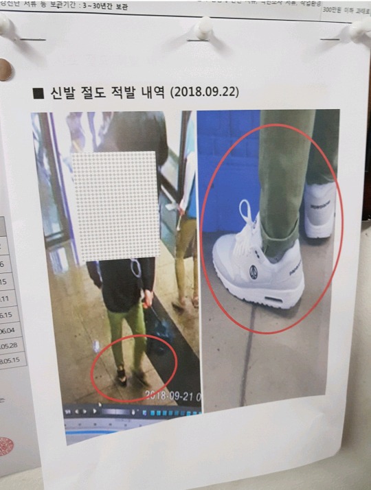 흔한 쿠팡 도둑놈 클라스.jpg | 인스티즈