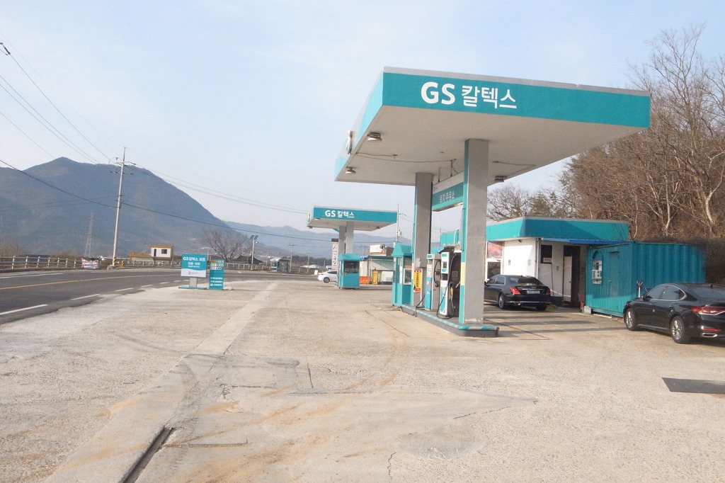 공원주유소 이미지