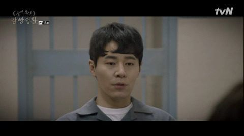 [슬기로운감빵생활] 응답 제작진의 드라마 중 역대급 벤츠남 이야기 - 5 | 인스티즈