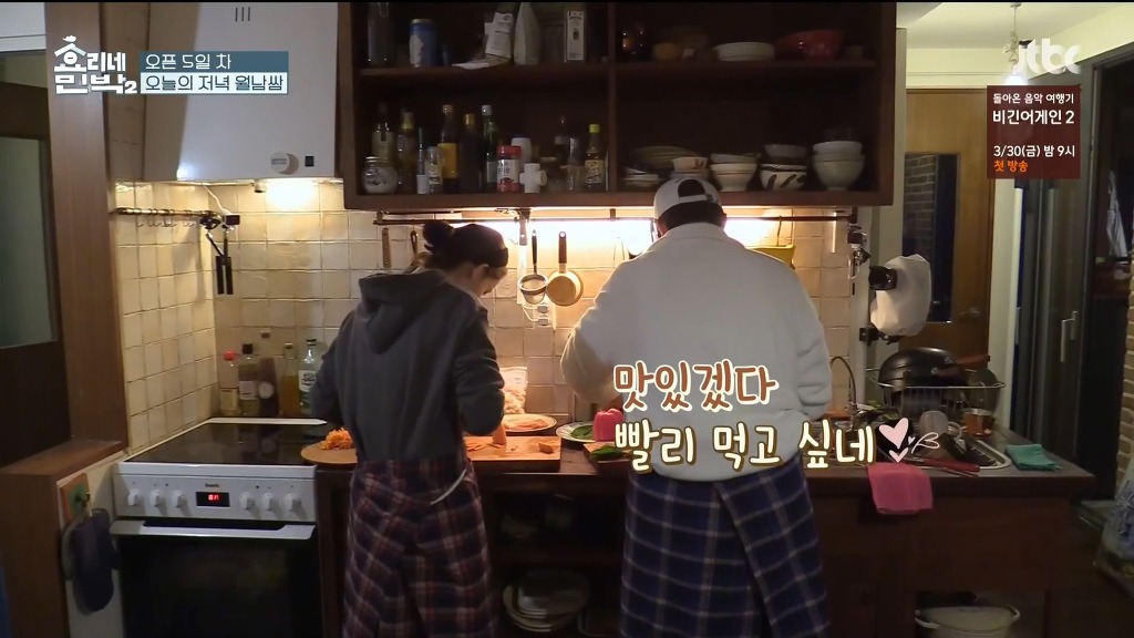 [효리네민박] 알고 있었지만 생각보다 더 엄청났던 잘 먹는 박보검.jpg | 인스티즈