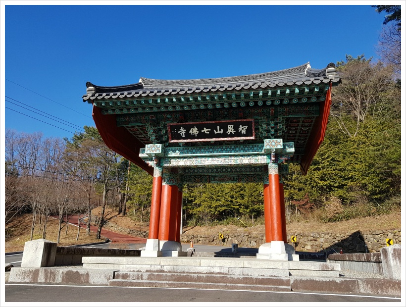 피아골주유소 이미지