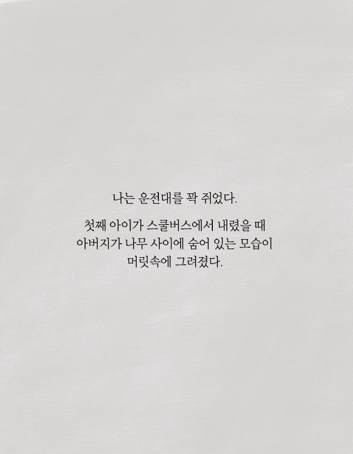 희대의 살인마가 탈옥했다.jpg | 인스티즈