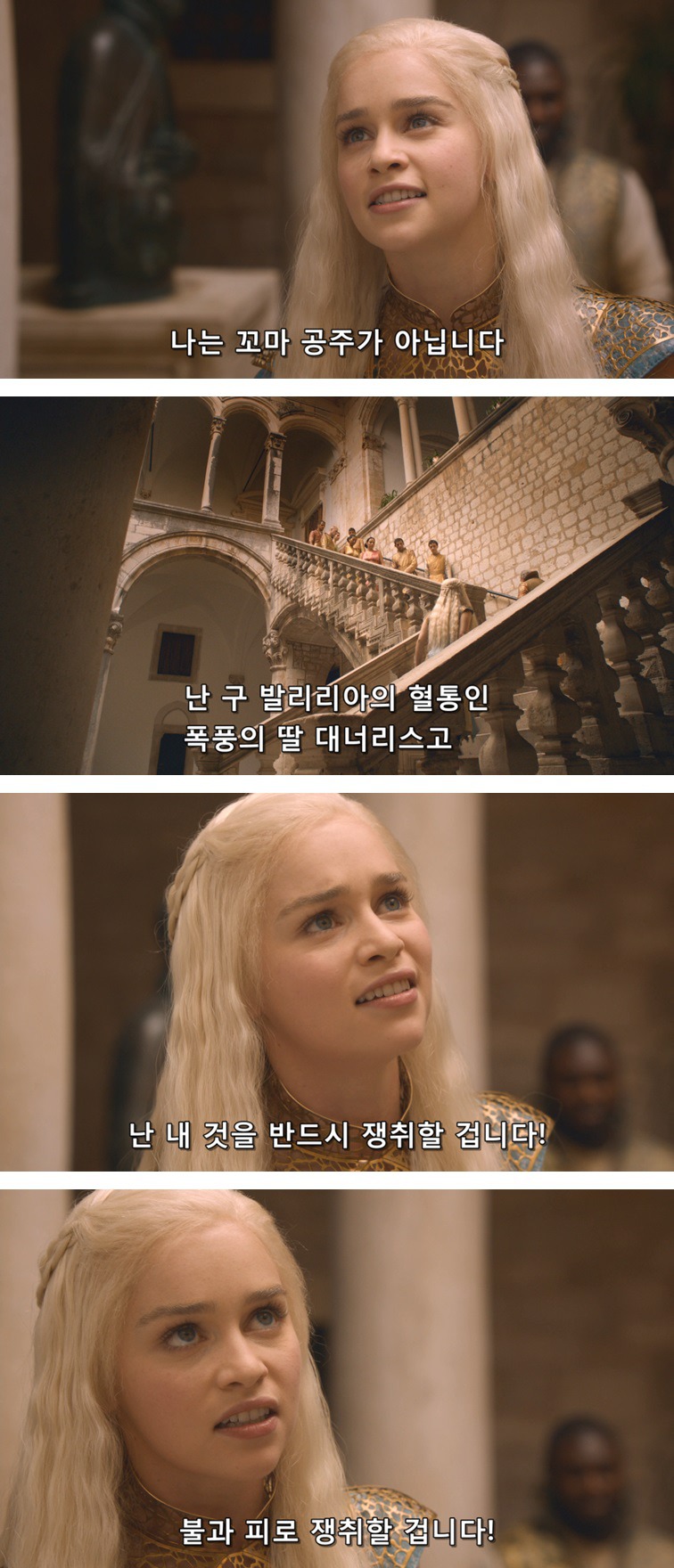 [왕좌의게임] 폭풍의 딸 22화 | 인스티즈