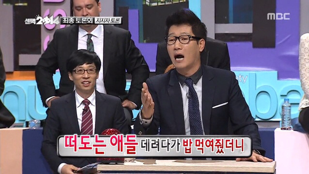 지석진의 팩폭 ㄷㄷ | 인스티즈