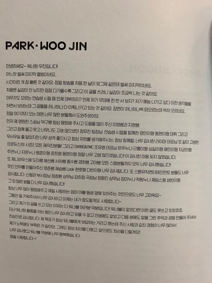 투멤버 이미지