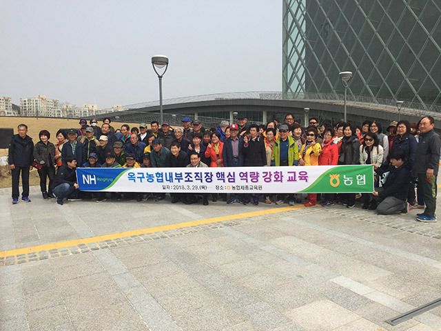 옥구농업협동조합 이미지