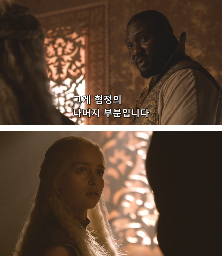 [왕좌의게임] 폭풍의 딸 25화 | 인스티즈