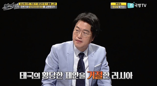 닭 8000만 마리로 전투기를 구입한 나라 | 인스티즈