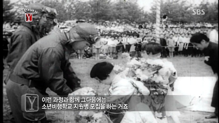 17세 소년 박동훈 그는 왜 자살특공대가 되었나 | 인스티즈
