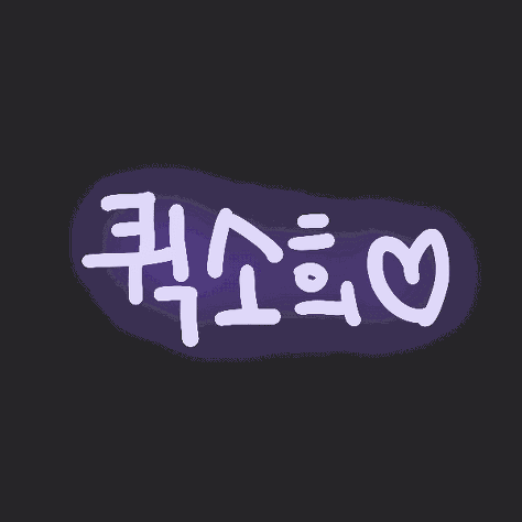 천국과 지옥.jpg | 인스티즈