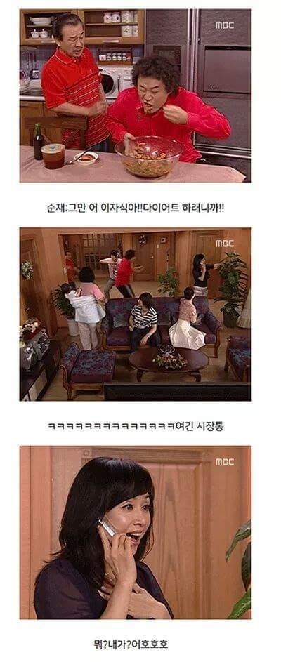 범이가 집에 안가는이유 (하이킥) | 인스티즈