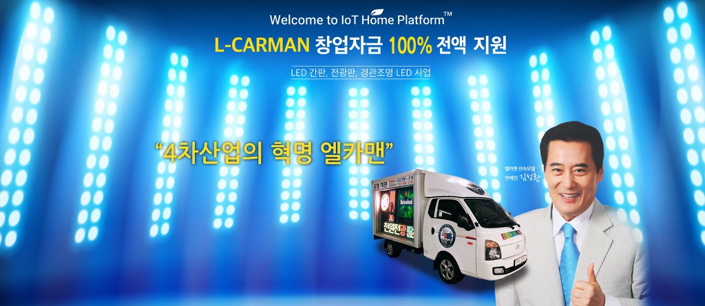 (주)디지털전광 이미지