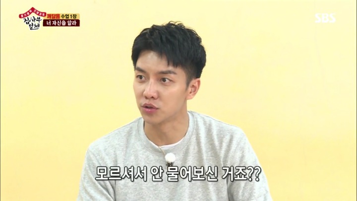 인지도부심있는 이승기 ㅋㅋㅋㅋ .jpg | 인스티즈