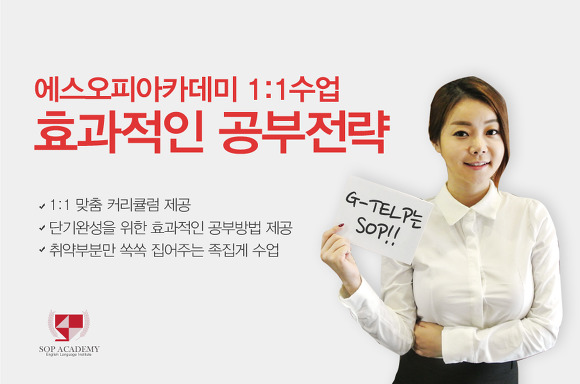 에스오피 이미지