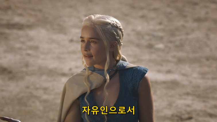 [왕좌의게임] 폭풍의 딸 44화 | 인스티즈