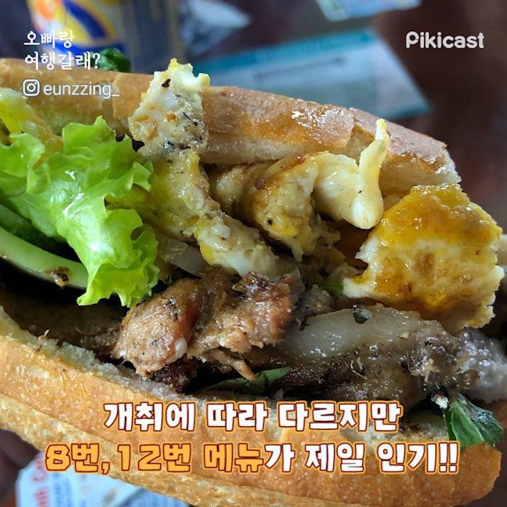 베트남 다낭 또는 호이안 맛집 | 인스티즈