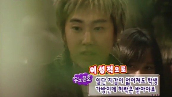 [스타실험카메라] 엄청 화난 동방신기 유노윤호 | 인스티즈