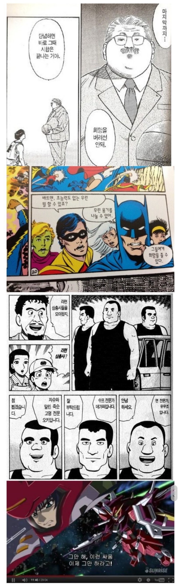 이제는 원본이 어색한 짤들.jpg | 인스티즈