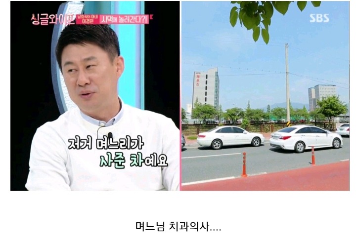남희석 아내의 일탈 .jpg | 인스티즈