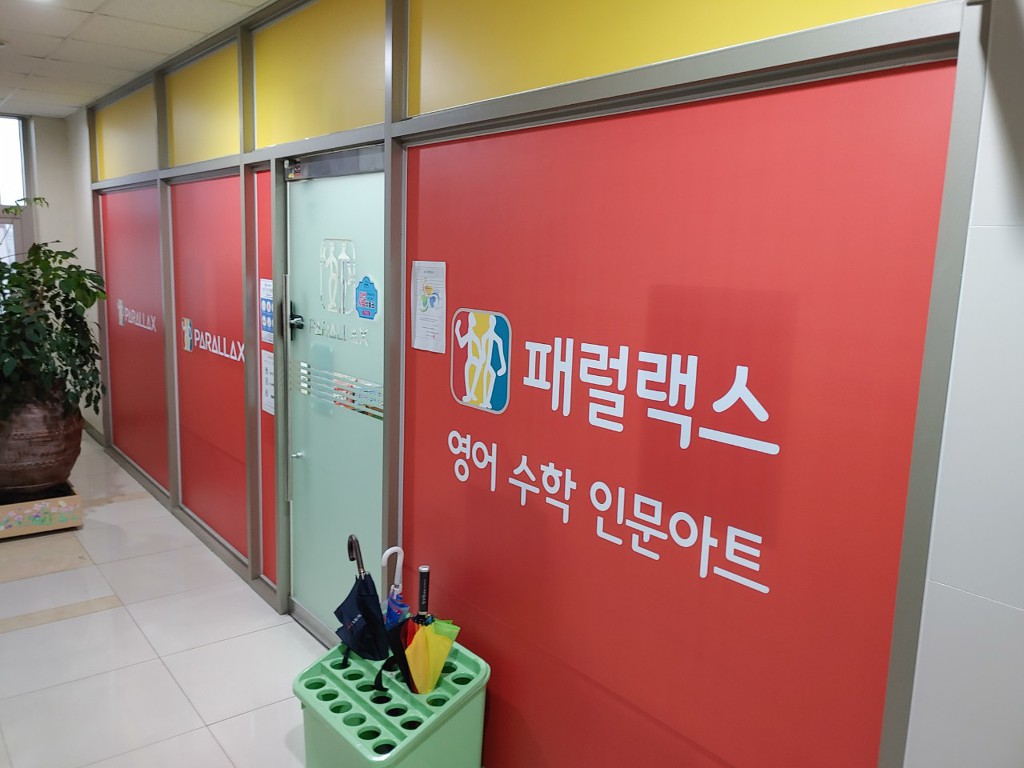 충남위생방역 이미지