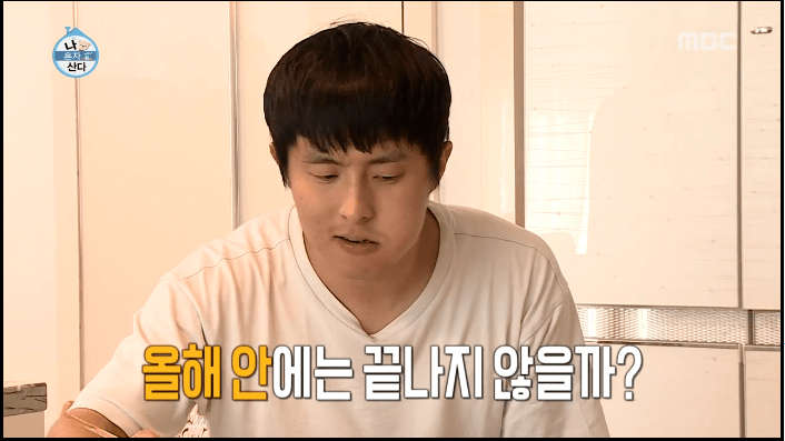 이말년작가 부부에게 꾸준히 실례했다는 기안84jpg | 인스티즈