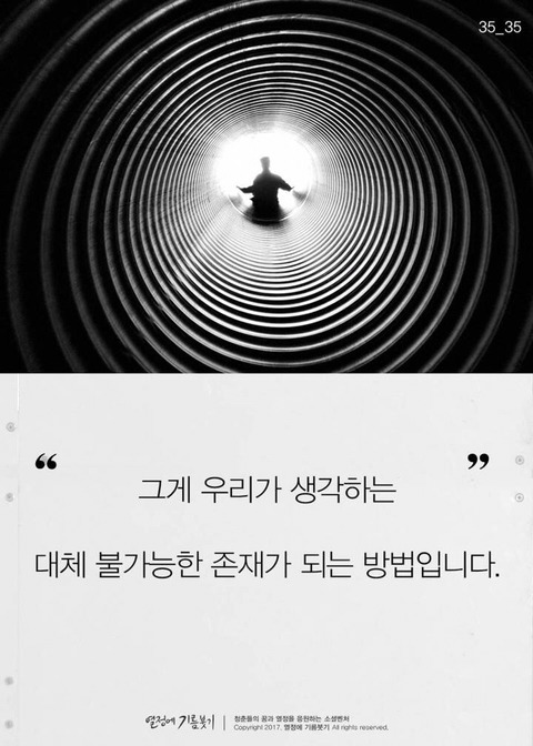 한국에서 디자이너들이 가장 입사하고 싶어하는 회사 | 인스티즈