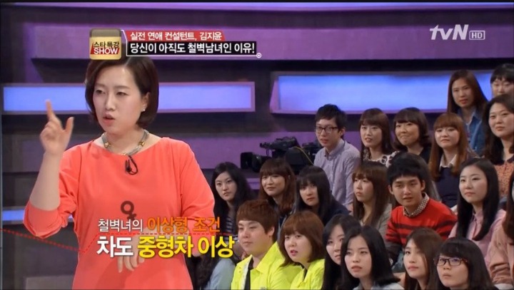 본인능력은 생각 안하고 눈만 높은 여자들에게 일침 갓 | 인스티즈