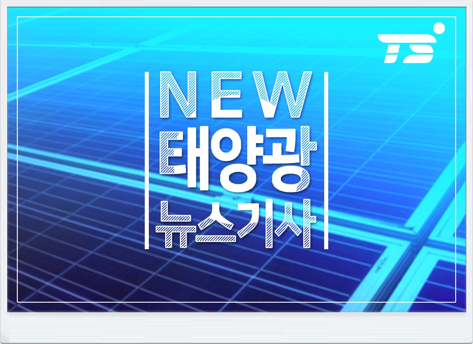 주식회사 티에스 이미지