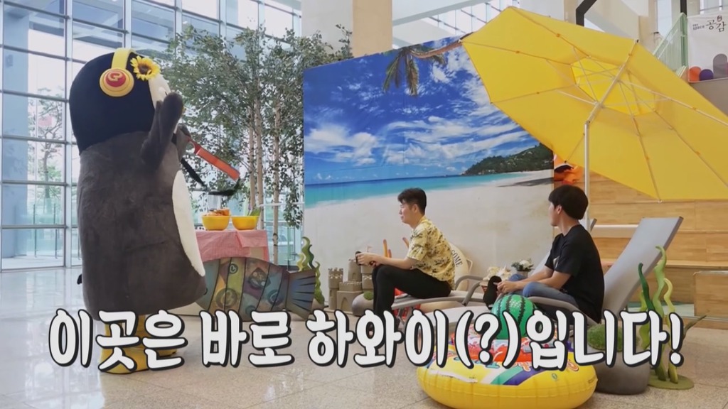 [펭수] 펭수가 직접 제작진들에게 힐링선물하는 EBS 복지 클래스 | 인스티즈