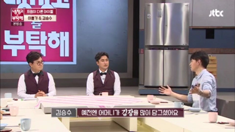 조신남 김승수.jpg | 인스티즈