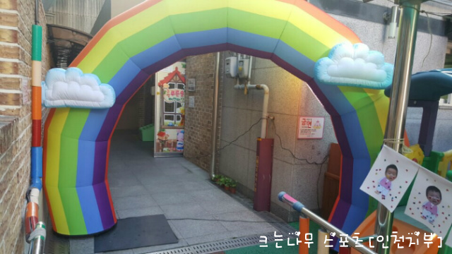 푸른솔어린이집 이미지