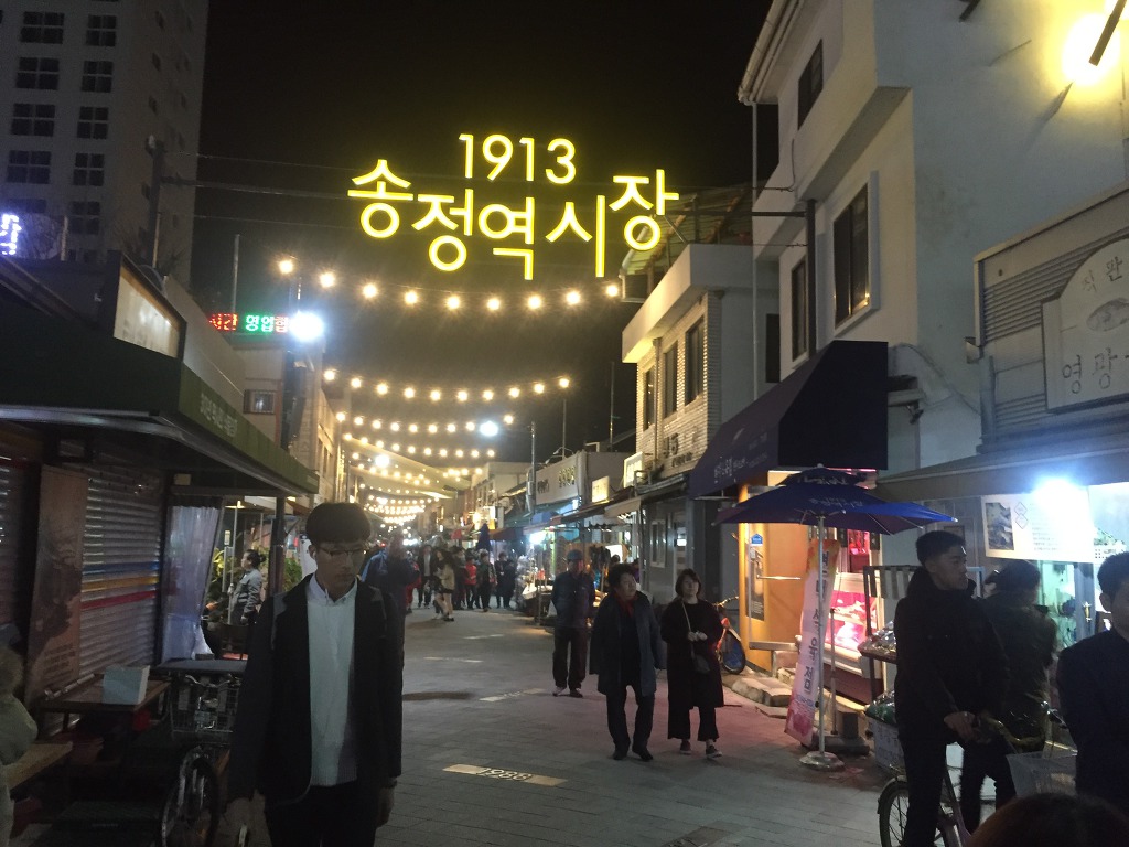 달빛무월마을 이미지