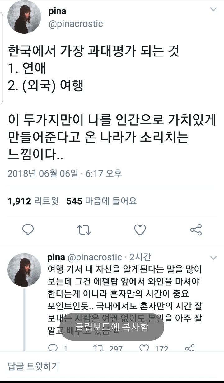 한국에서 가장 과대평가 되는 것 | 인스티즈