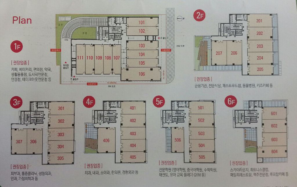 이동통신프라자 이미지