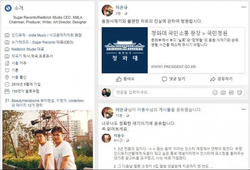 인디가수들 그 소속사 저격 | 인스티즈