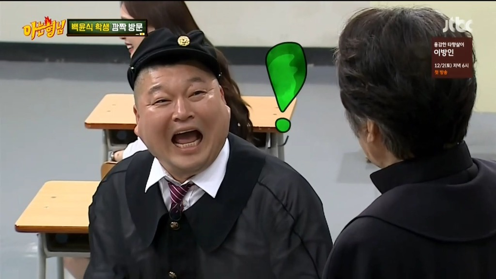 [아는형님] 나와서 탈탈 털고가는 백윤식 ㅋㅋ | 인스티즈