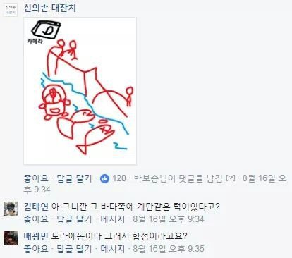 기둥 뒤에 공간있어요.JPG | 인스티즈