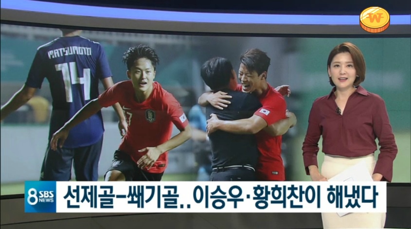 SBS 8시뉴스 한일전 2차 보도.jpg | 인스티즈