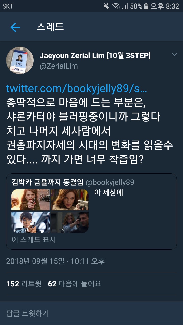 MCU에서 총 조준하는 자세 | 인스티즈