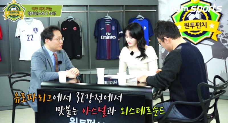 극딜 당하는 한준희 해설.jpg | 인스티즈