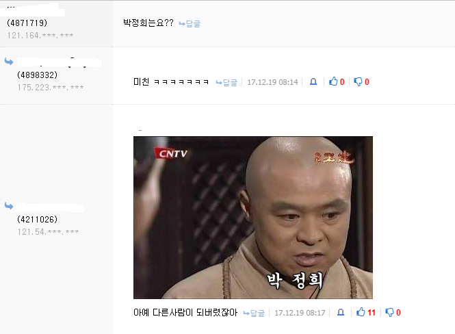 피자의 생명은 | 인스티즈