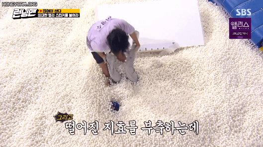 송지효 구출하는 이광수gif | 인스티즈