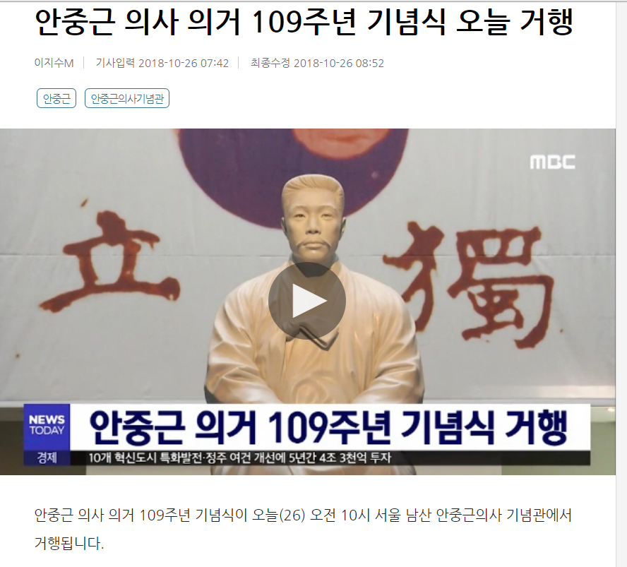 10월26일을 기억해야 하는 또 다른 이유 | 인스티즈