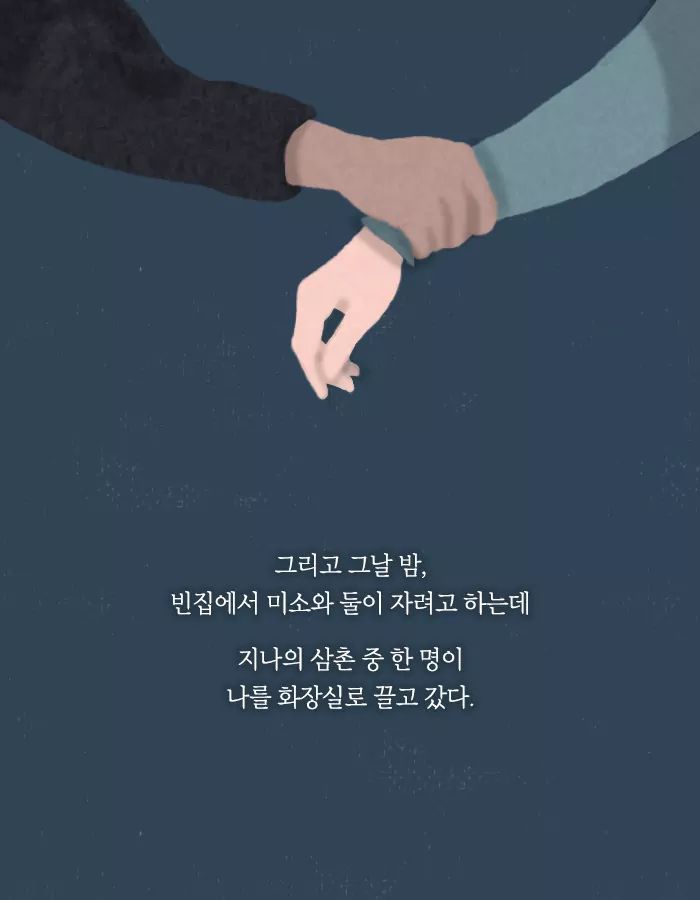 바이러스가 돌고 인류는 멸망했다 | 인스티즈