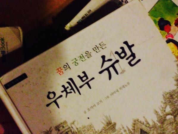 오 어서오게 | 인스티즈
